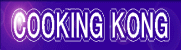 COOKING KONG （クッキングコング）